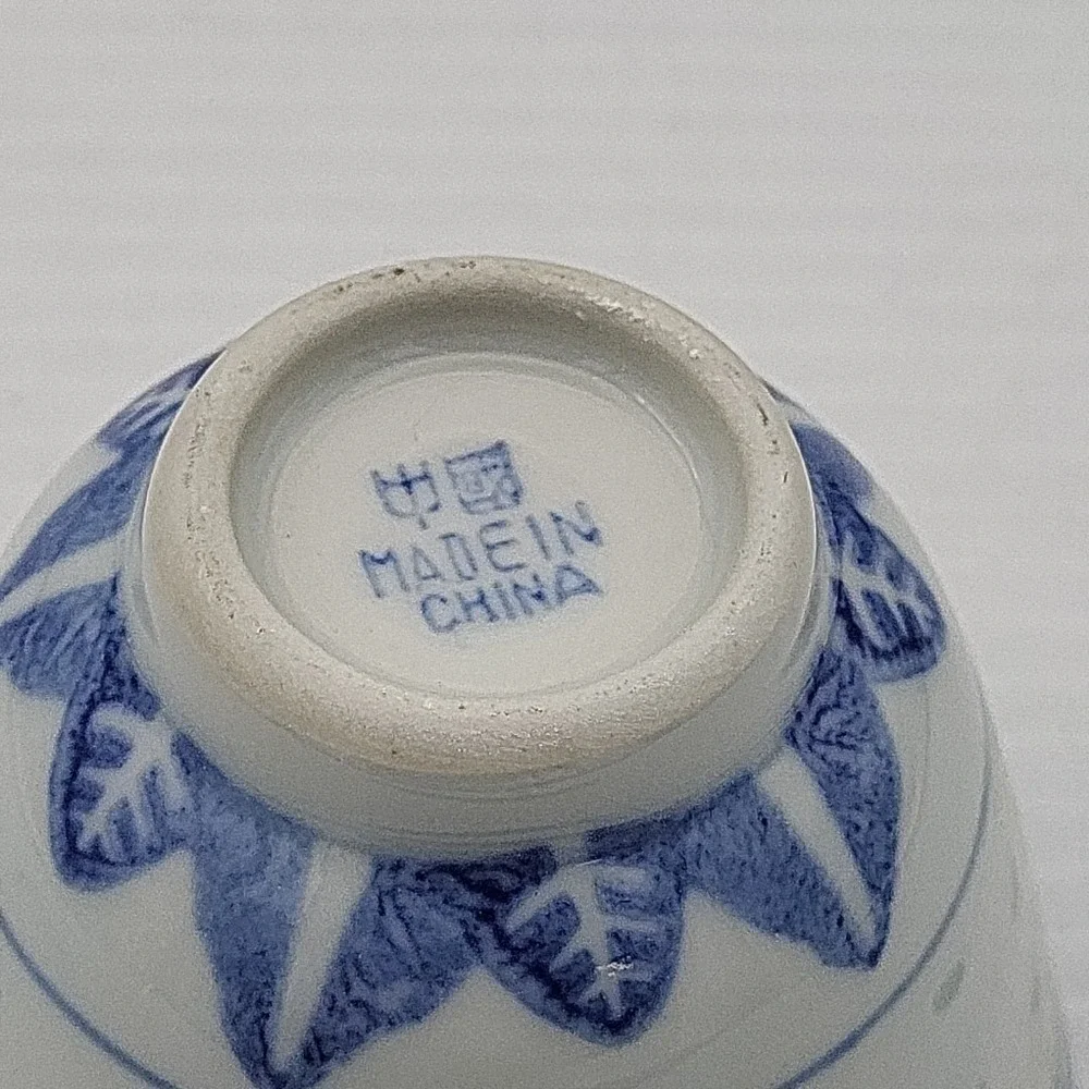 Rice‎ Eyes Blue & White Flower Basket 2 7/8